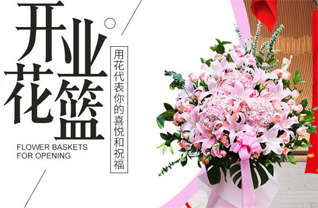 浙江省金华义乌市义亭镇古亭塘村花篮配送